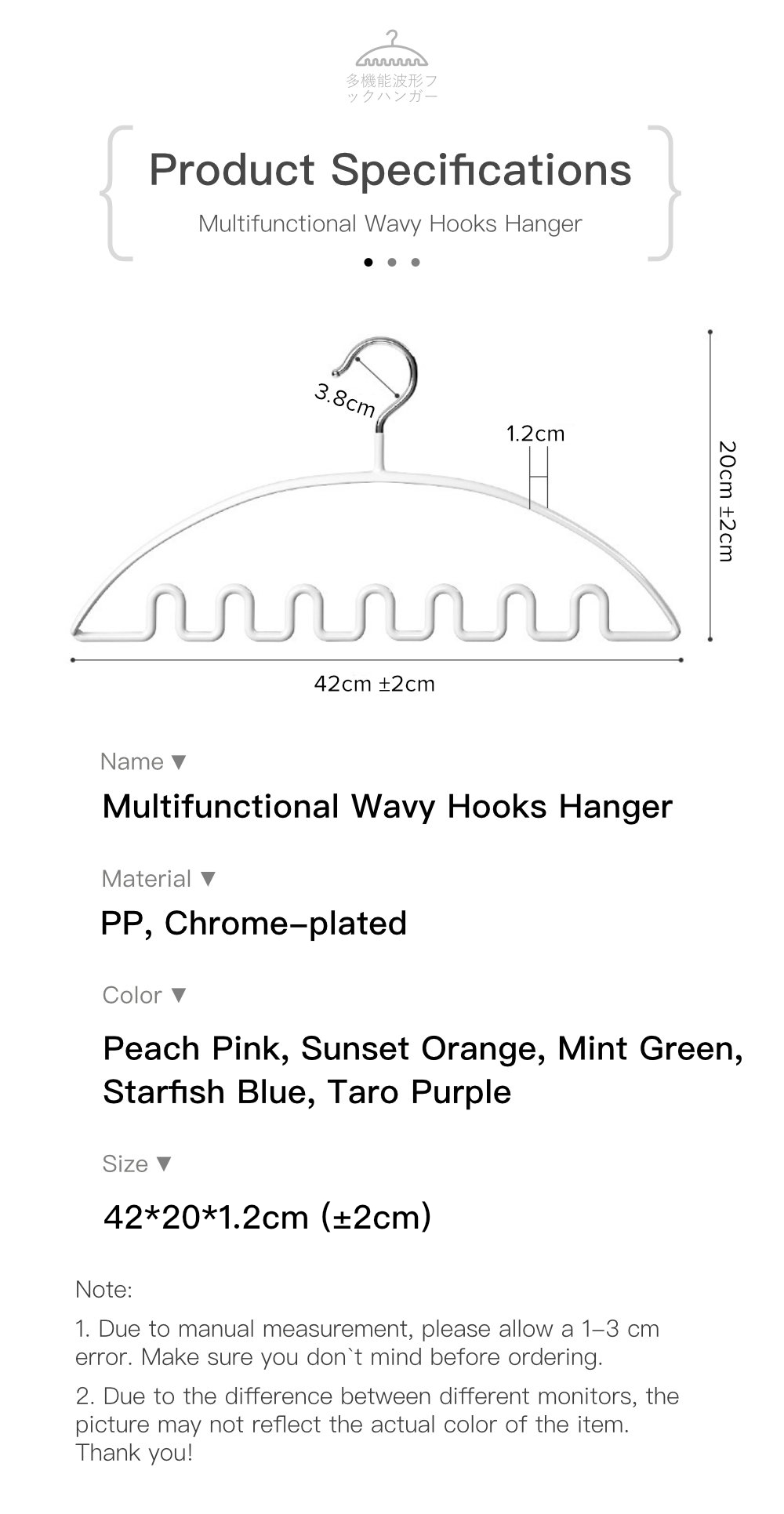 Multifunctional Wavy Hooks Hanger -11
